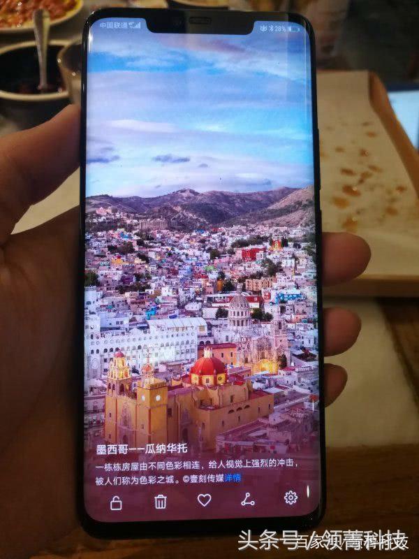 刘海+浴霸+全面屏！华为Mate 20 将于10月26日在国内发布并发售！