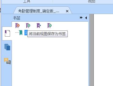 阅读数十载，你造这种书签的正确使用姿势吗？
