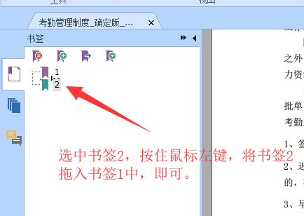 阅读数十载，你造这种书签的正确使用姿势吗？