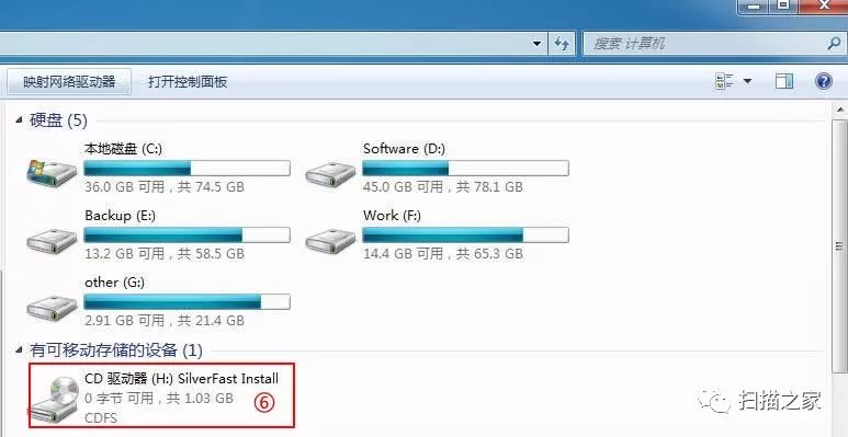 利用UltraISO虚拟光驱安装SilverFast软件教程
