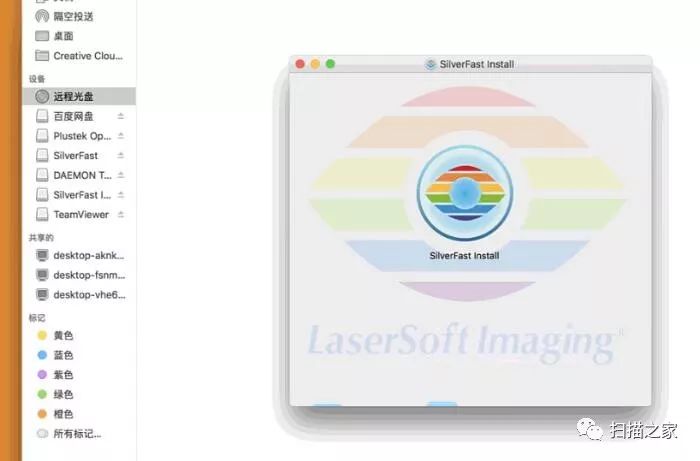 利用UltraISO虚拟光驱安装SilverFast软件教程