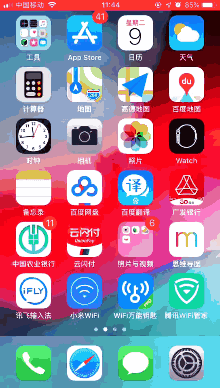 教你玩转iphone超实用的3D touch功能！
