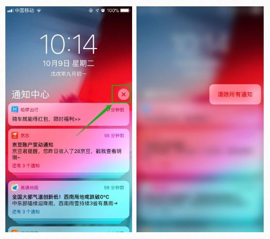 教你玩转iphone超实用的3D touch功能！