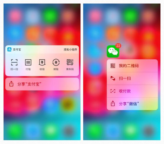 教你玩转iphone超实用的3D touch功能！