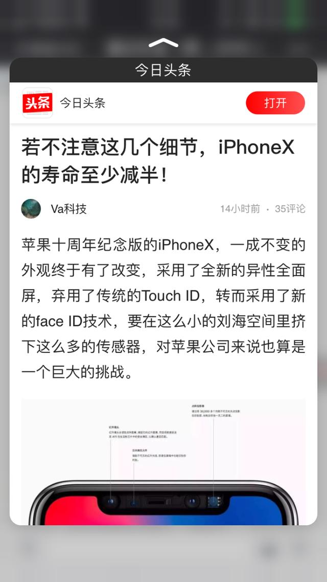 教你玩转iphone超实用的3D touch功能！