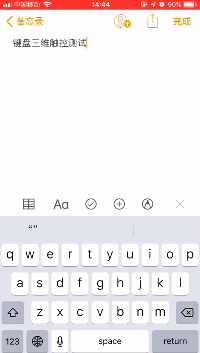 教你玩转iphone超实用的3D touch功能！