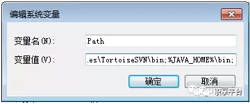 「干货来了」Java学习准备之——JDK安装