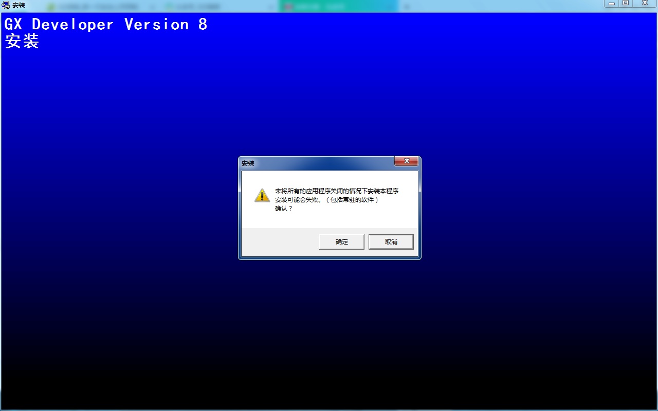 史上最详细的三菱PLC编程软件安装方法及过程
