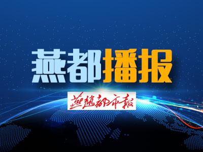 石家庄创业孵化园搬新家 240个创业房间等您入驻