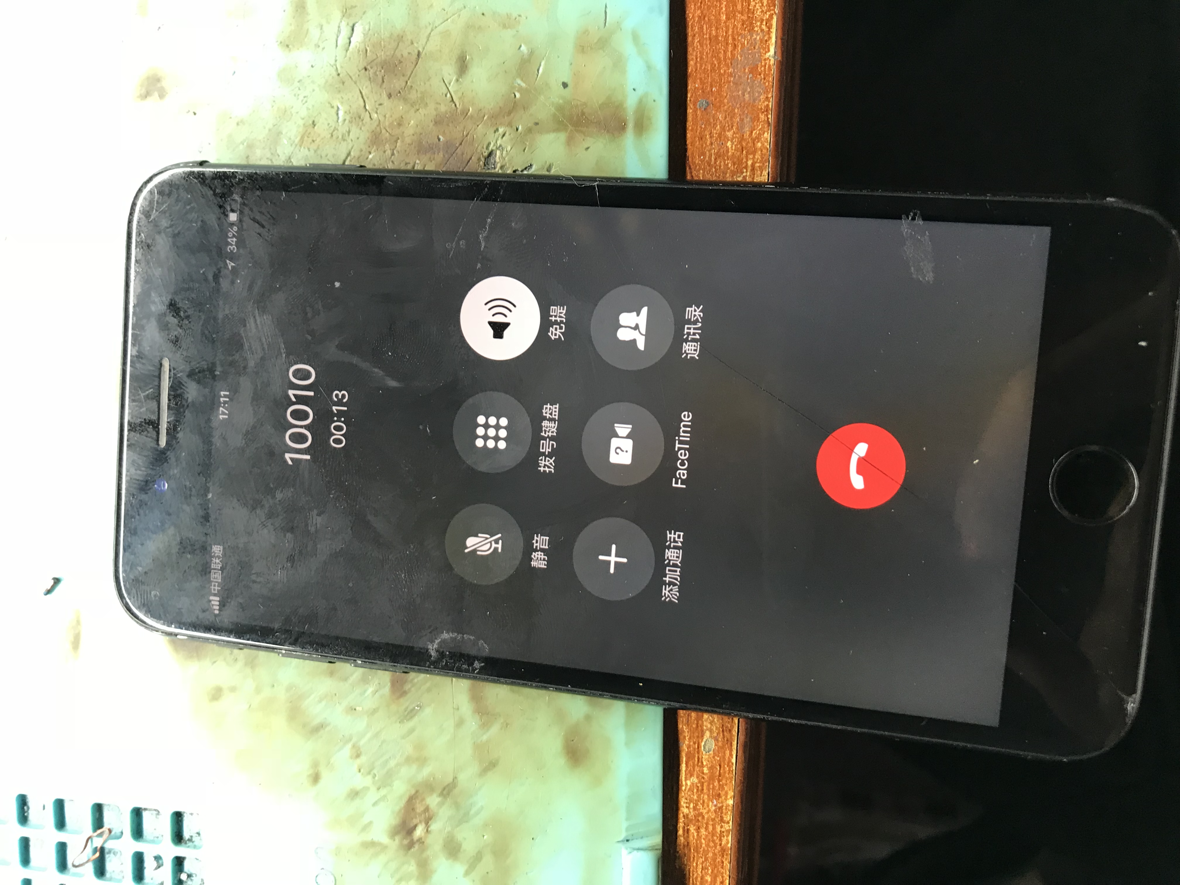 iPhone7plus打电话听不见声音，免提打不开，都和使用习惯有关系