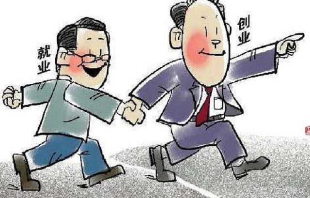 辞职自己创业怎么样，难吗？