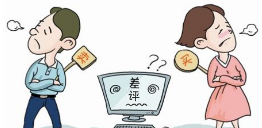 删除淘宝差评有这些步骤比较易操作