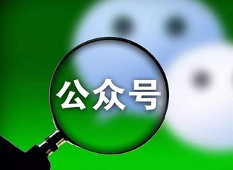 企业微信常用功能的介绍