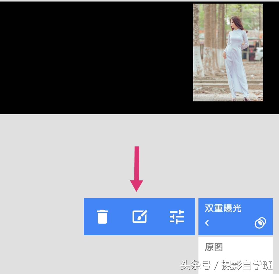 手机修图，两张图合成一张