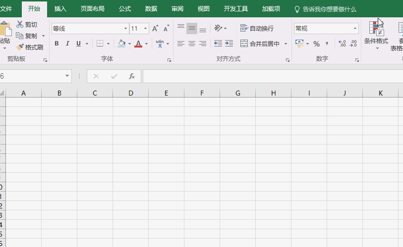 会计必备！快速恢复未保存的excel文件！
