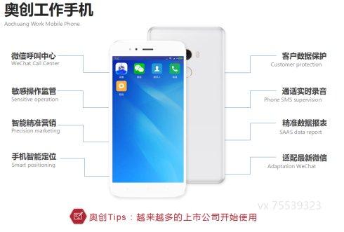 公司实时查看员工聊天记录，竟然发现有这么多秘密！