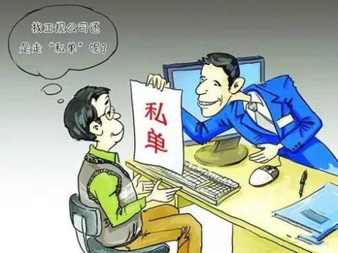 公司实时查看员工聊天记录，竟然发现有这么多秘密！
