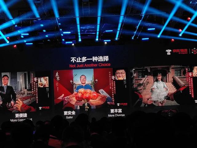 京东物流已开启了个人快递业务