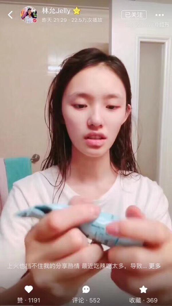 林允推荐的芙蓉面膜，3分钟教你如何辨别真假