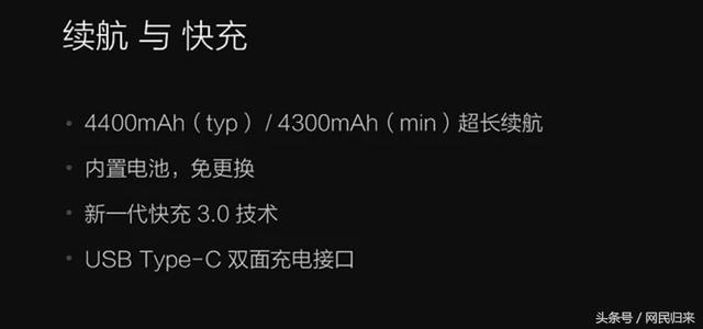 目前安卓阵营中配置最高的手机，可能你已经猜到了