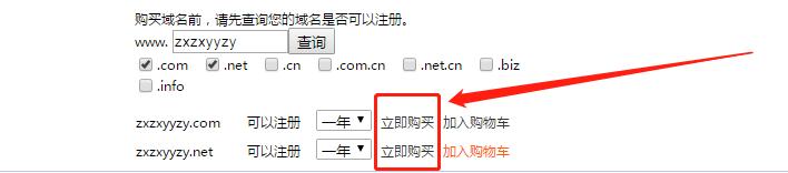网络干货｜如何免费做网站（一）