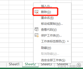 Excel如何删除一个工作表