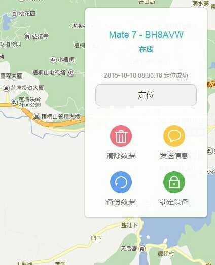 记住这两个方法，手机密码解锁不求人