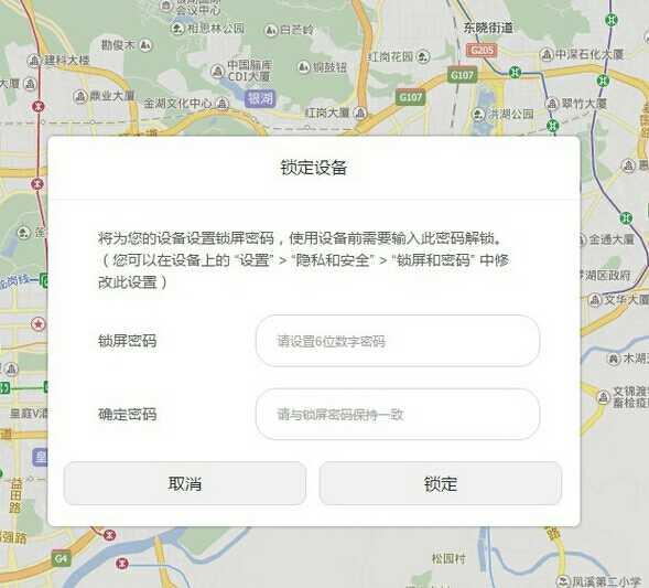 记住这两个方法，手机密码解锁不求人