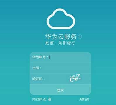 记住这两个方法，手机密码解锁不求人