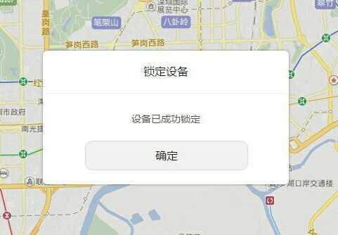 记住这两个方法，手机密码解锁不求人