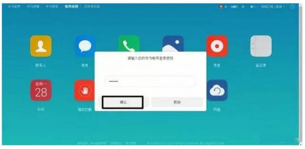 记住这两个方法，手机密码解锁不求人