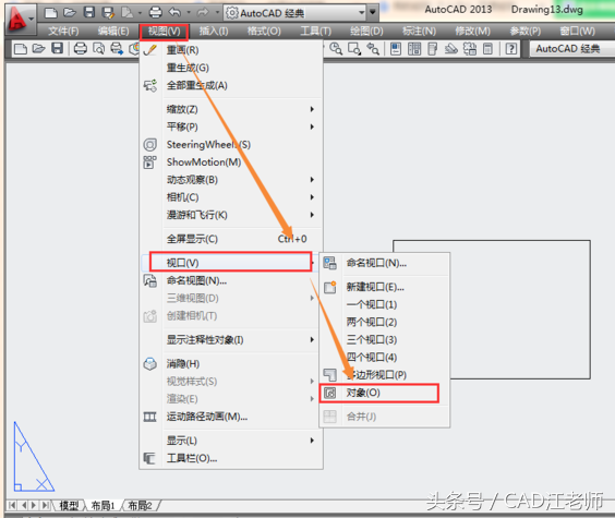 CAD不安装插件也能批量打印，只需要这三个步骤，看完你就知道了