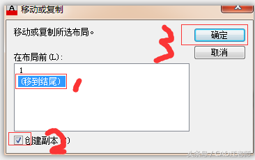 CAD不安装插件也能批量打印，只需要这三个步骤，看完你就知道了