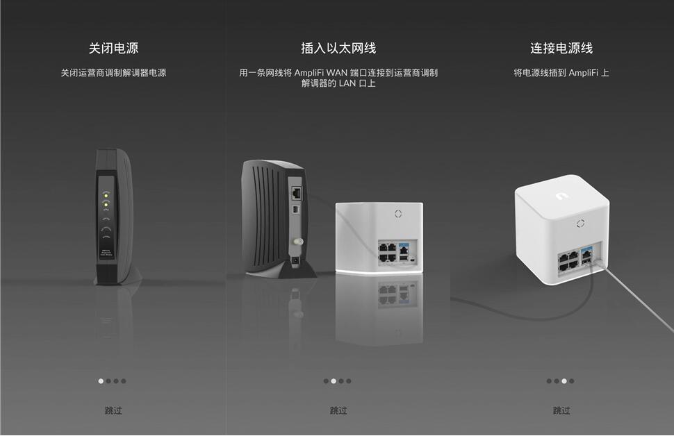 UBNT Amplifi Mesh WiFi系统测评，不仅是自带美颜的路由系统