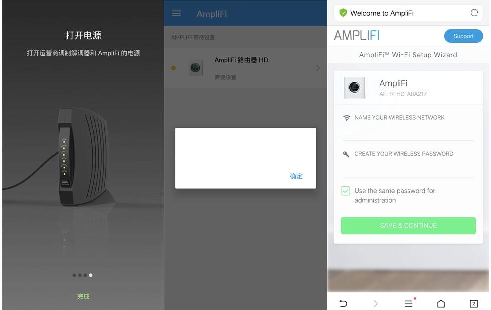 UBNT Amplifi Mesh WiFi系统测评，不仅是自带美颜的路由系统