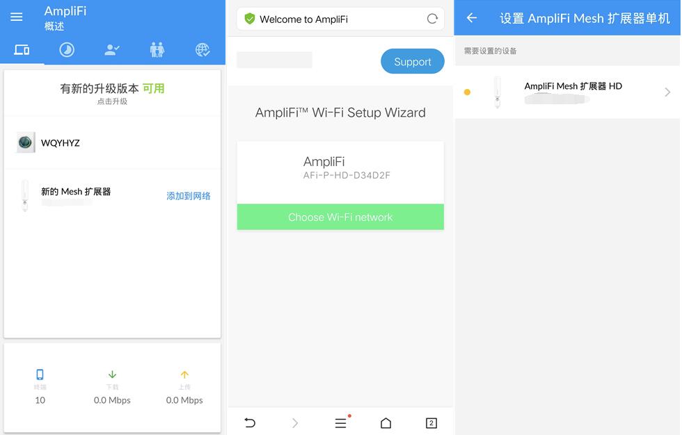 UBNT Amplifi Mesh WiFi系统测评，不仅是自带美颜的路由系统