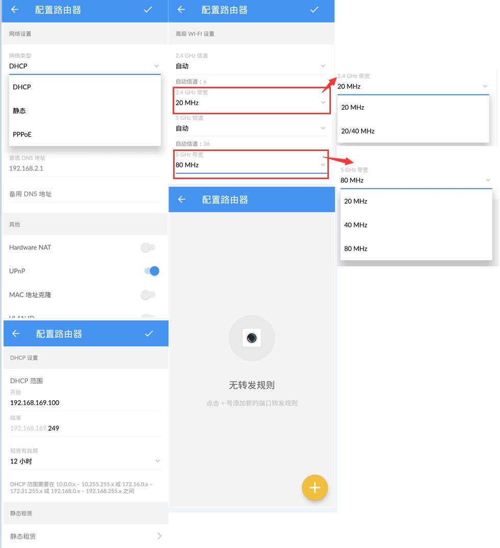 UBNT Amplifi Mesh WiFi系统测评，不仅是自带美颜的路由系统
