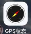 GPS不只是用来导航定位，原来它还有那么多的功能