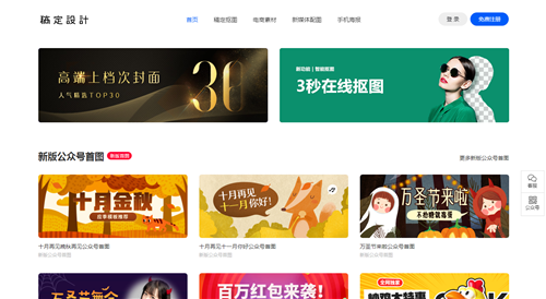 告诉你这几个超级实用的设计网站，你也可以成为设计师