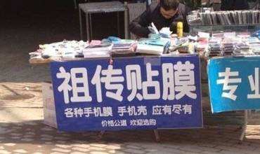 这样贴的钢化膜才没有气泡和灰尘！