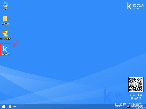引导文件丢失导致系统无法启动？PE工具帮你快速修复