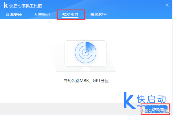 引导文件丢失导致系统无法启动？PE工具帮你快速修复