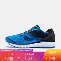 史无前例的促销力度！双11 Saucony 圣康尼跑鞋，哪几款值得买？