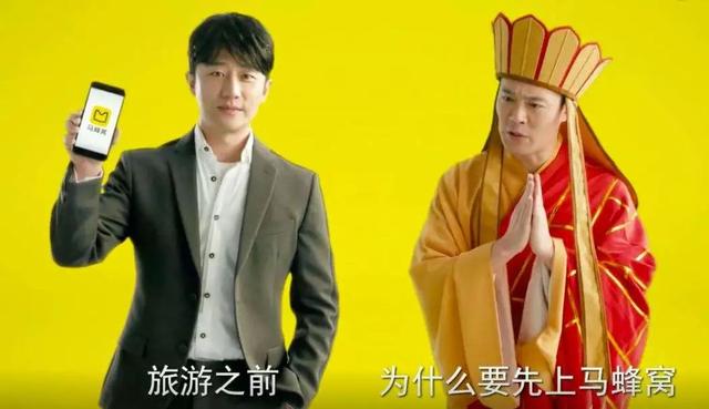 马蜂窝事件：最可悲的是我们默认造假的态度