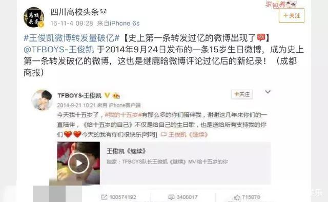 马蜂窝事件：最可悲的是我们默认造假的态度