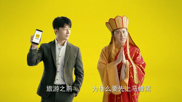 马蜂窝事件：最可悲的是我们默认造假的态度