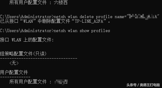 Win10中的WLAN设置打不开怎么办