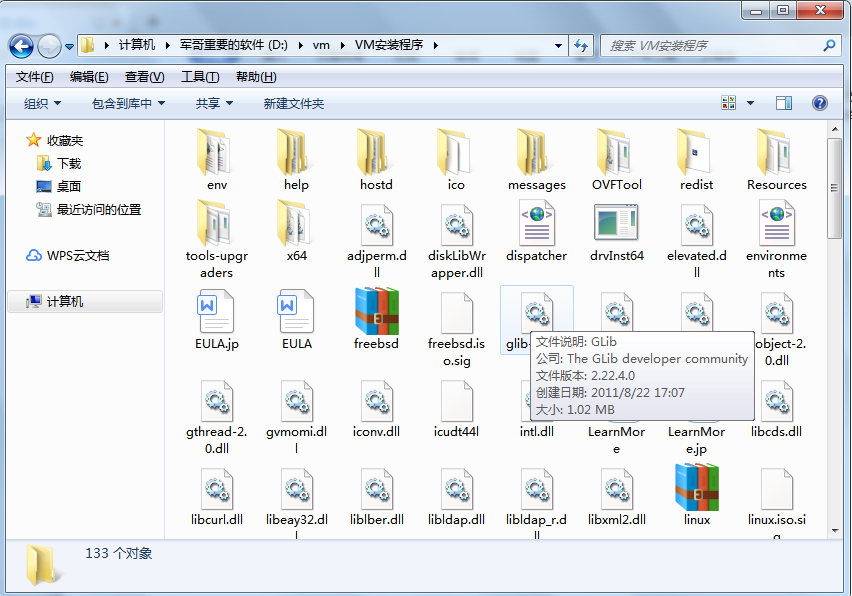 VMware——中文版安装教程，学网络入门第一步
