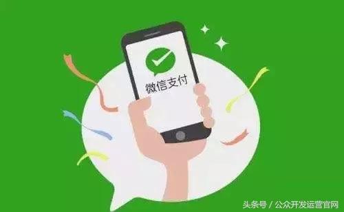 个人小程序和企业小程序的区别？