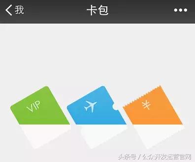 个人小程序和企业小程序的区别？